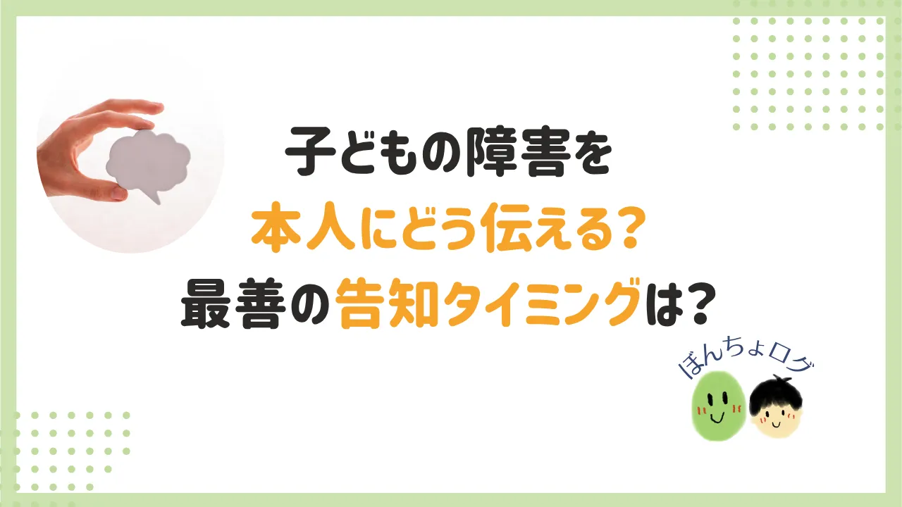 eyecatch