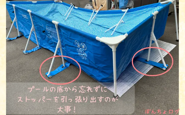 インテックスプールの底部からストッパーを引っ張り出すことを注意喚起する画像