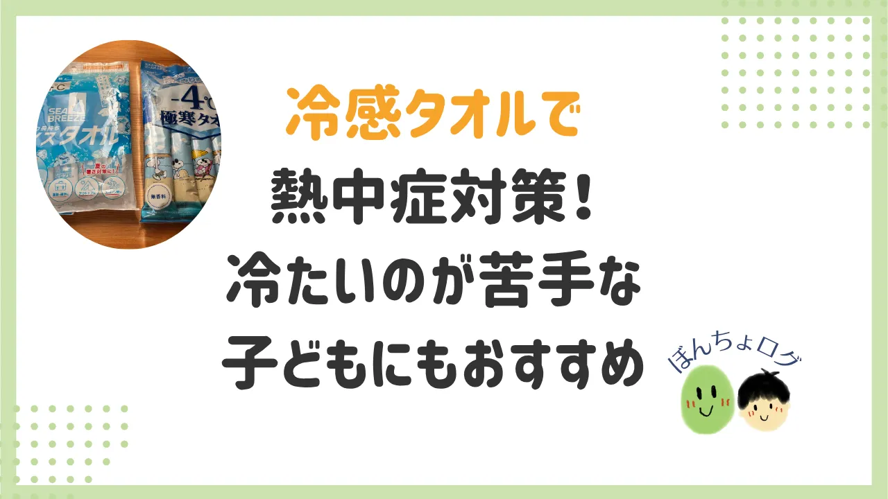 eyecatch