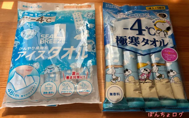 使い捨て冷感タオルの画像