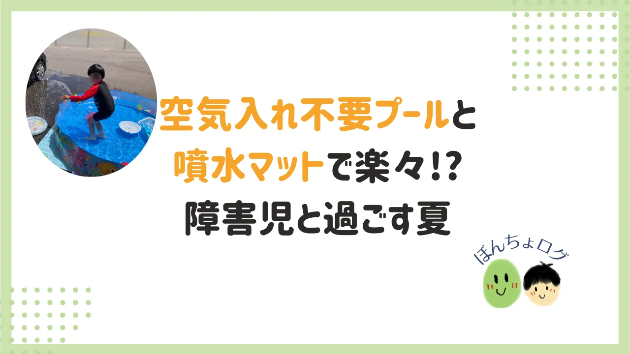 eyecatch