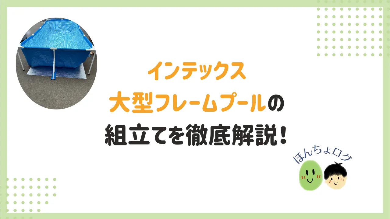 eyecatch
