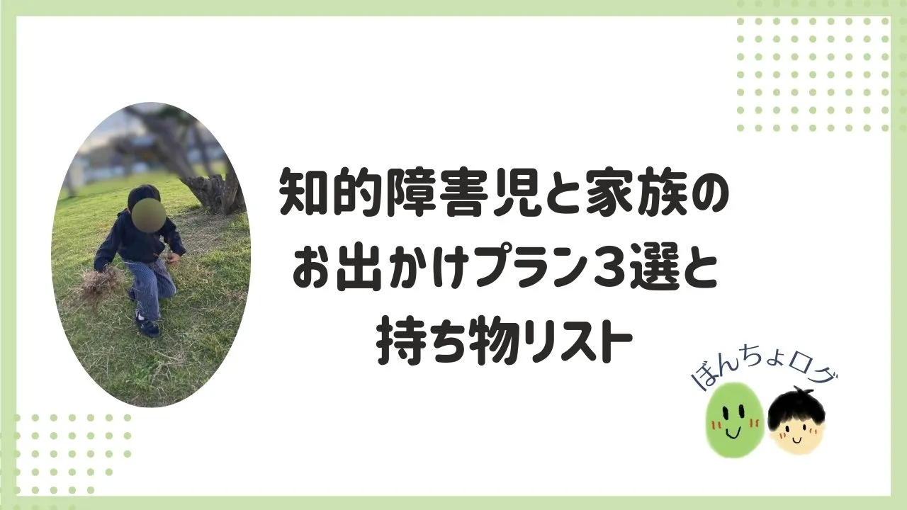 eyecatch