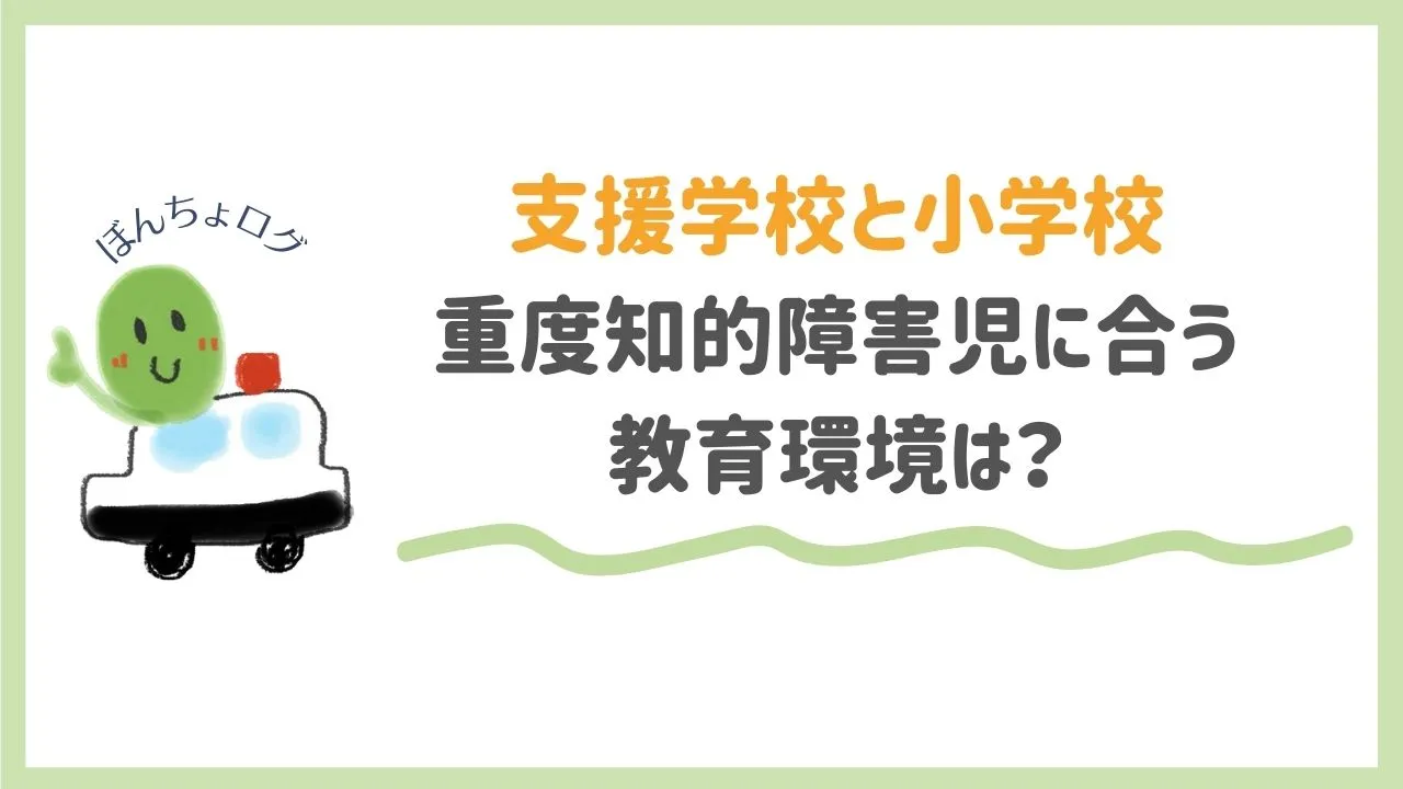 eyecatch