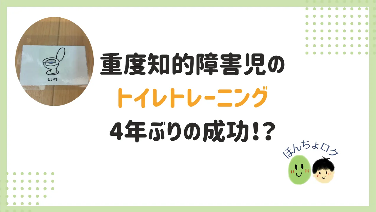 eyecatch