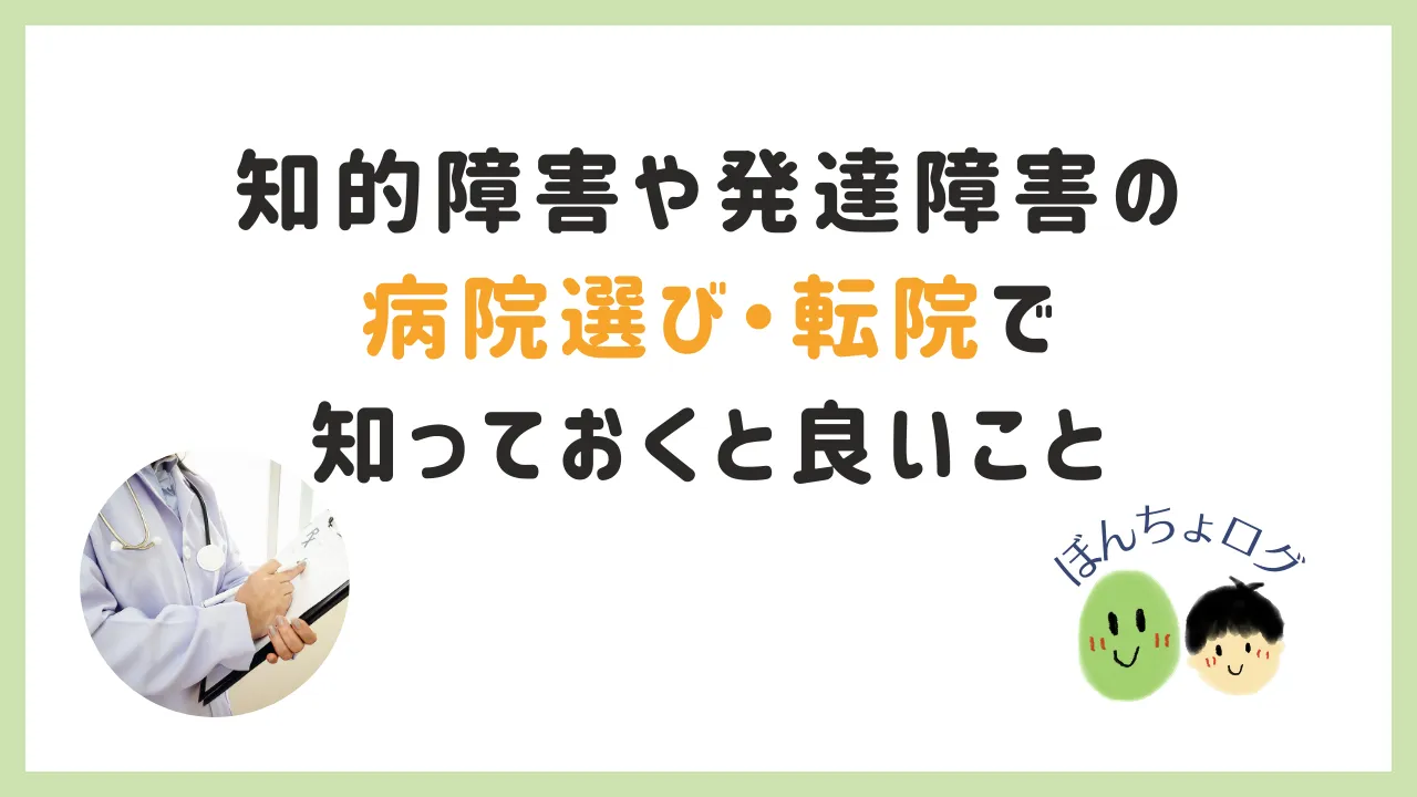 eyecatch