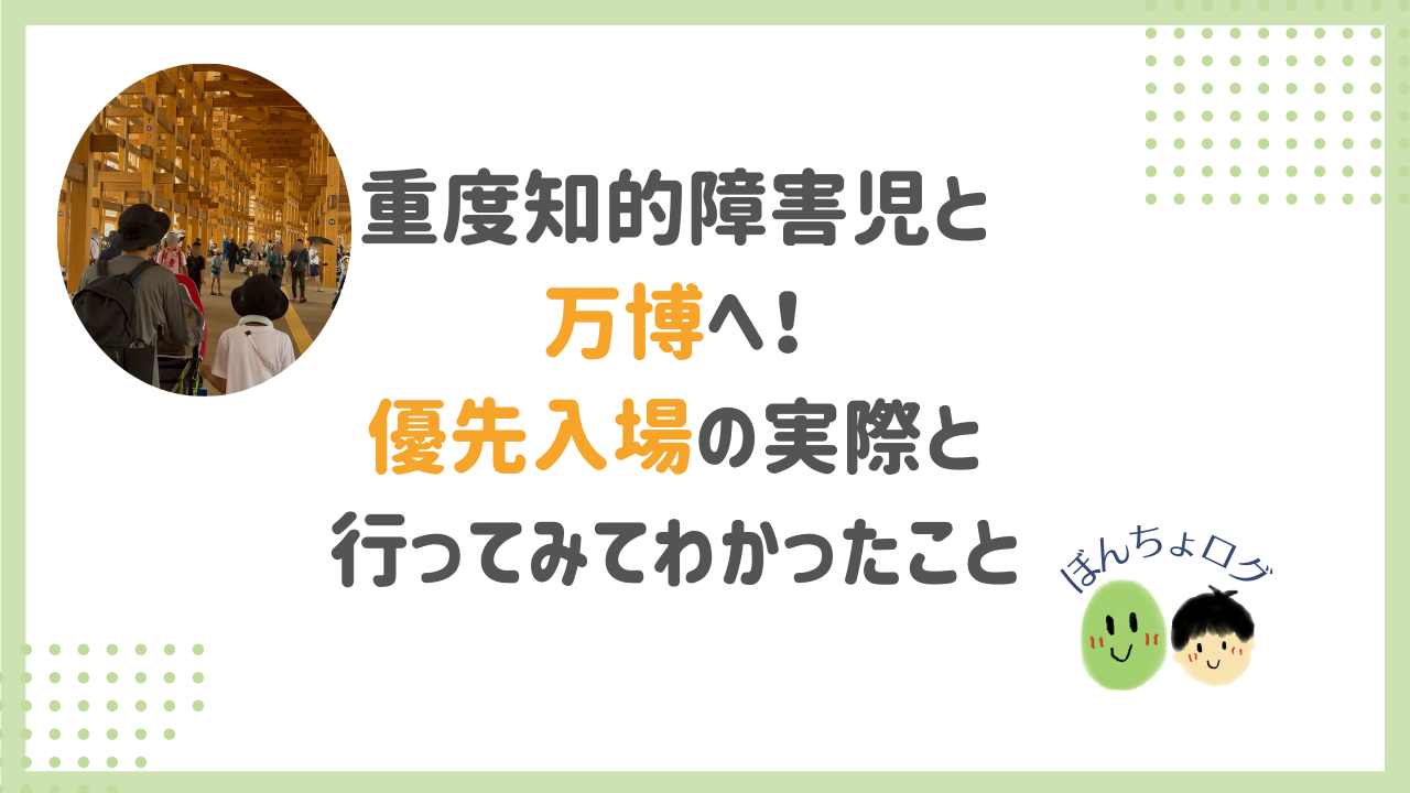 eyecatch
