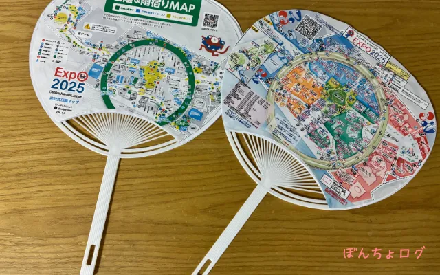 つじさんとうしがらさんしょさんが配布しているマップでうちわ作成したもの