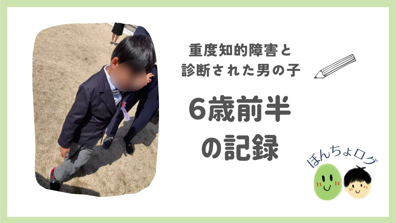 eyecatch