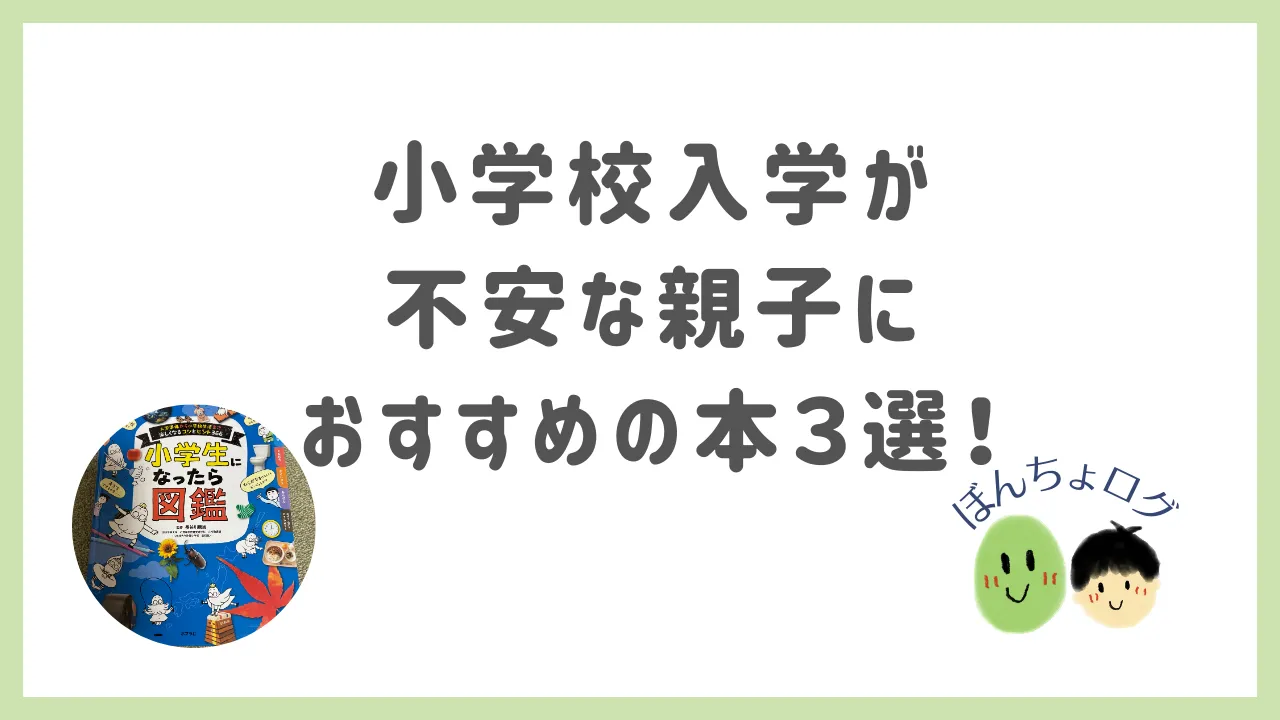 eyecatch
