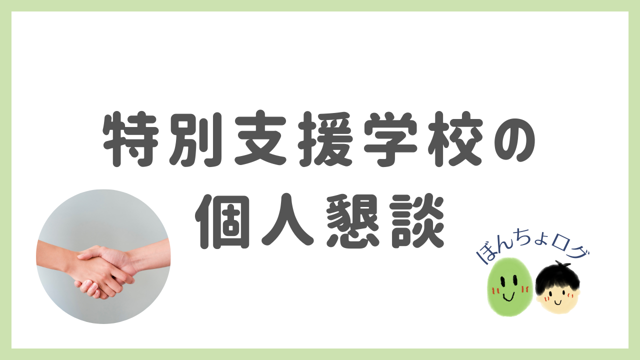 eyecatch